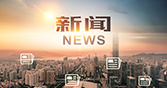 金沙js3833(中国游)有限公司官网